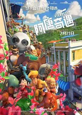 久久93精品国产91久久综合